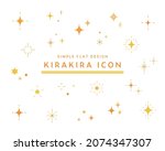 a set of twinkling star icons.... | Shutterstock .eps vector #2074347307