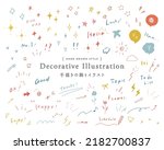 A set of simple hand-drawn decorative illustrations.
There are various illustrations such as sparkles, stars, hearts, speech balloons, arrows, flowers, emphasis icons, etc.