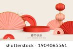 chinese new year. platform and... | Shutterstock .eps vector #1904065561