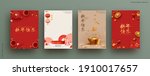 happy chinese new year. set... | Shutterstock .eps vector #1910017657