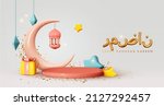 ramadan kareem holiday design.... | Shutterstock .eps vector #2127292457