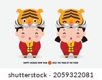 happy chinese new year 2022... | Shutterstock .eps vector #2059322081
