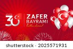 30 augustos  zafer bayrami 2021 ... | Shutterstock .eps vector #2025571931