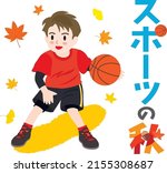japanese illustration letter of ... | Shutterstock .eps vector #2155308687