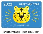 stylish polygon style tiger... | Shutterstock .eps vector #2051830484
