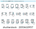line drawing smartphone... | Shutterstock .eps vector #2053610957