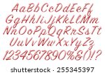 3d stripe trendy elegant font ... | Shutterstock . vector #255345397