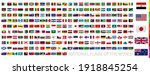 flags of the world with waving... | Shutterstock .eps vector #1918845254