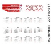 calendar 2022 in english... | Shutterstock .eps vector #2075464957