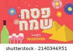 happy passover. passover in... | Shutterstock .eps vector #2140346951