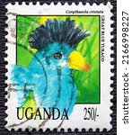 Uganda   Circa 1992  Post Stamp ...