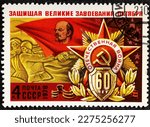 Small photo of USSR - CIRCA 1978: Post stamp printed in the USSR shows soldiers leaving for the front and the portrait of Lenin, the series The 60th Anniversary of Soviet Military Forces , circa 1978