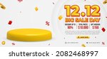 1212 discount sale horizontal... | Shutterstock .eps vector #2082468997