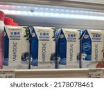 Small photo of KUALA LUMPUR, MALAYSIA - July 11, 2022 : AMBROSIAL GREEK YOGURT DRINKS COLD BEVERAGE ORIGINAL IMPORTED FROM CHINA AT CONVENIENCE STORE SUPERMARKET. SELECTIVE FOCUS.