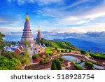 Landmark Pagoda In Doi Inthanon ...