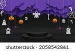 halloween black paper cut... | Shutterstock . vector #2058542861