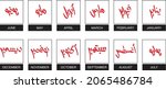 12 months in arabic language... | Shutterstock .eps vector #2065486784