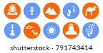 set of icons in the style of a... | Shutterstock . vector #791743414