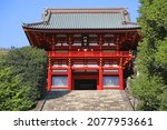 Small photo of This is the main shrine (jogu) of Tsurugaoka Hachimangu Shrine in Kamakura. The letters in the framed inscription reading "hachimangu" means that the shrine is dedicated to the god Hachiman.