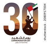 Man holding flag for commemoration day of the United Arab Emirates Martyr
