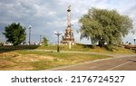 Small photo of Yaroslavl, Russia - June 12, 2021: Strelka Park. Monument to the 1000th anniversary of Yaroslavl