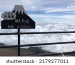 Small photo of Mt. Fuji at the 8th station (3,250m), the view above the clouds.