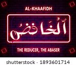 22 arabic name of allah al... | Shutterstock . vector #1893601714