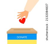 donate to help ukraine. the... | Shutterstock .eps vector #2132084837