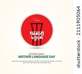 international mother language... | Shutterstock .eps vector #2111905064