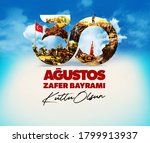 istanbul  turkey   august 30... | Shutterstock . vector #1799913937