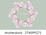 peony flower pattern vector | Shutterstock .eps vector #274099271
