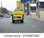 Small photo of Giza, Egypt, April 9 2023: Noon online shopping delivery yellow van to deliver a package, Arabic Translation (Noon.com express for fast delivery and easy return), Noon is an e-commerce company