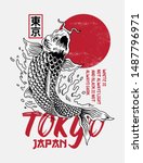 Tokyo, Japan koi fish vector illustration. Print for t-shirt graphic and other uses. Japanese text translation: Tokyo
