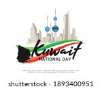 illustration of kuwait national ... | Shutterstock .eps vector #1893400951
