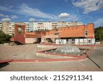 Small photo of TROITSK. TROITSKY ADMINISTRATIVE OKRUG OF MOSCOW. 23 AUGUST 2020 : Cultural and technical center TRINITY in Troitsk town. Troitsky administrative okrug of Moscow. Russia