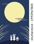 vector background with japanese ... | Shutterstock .eps vector #1993967804