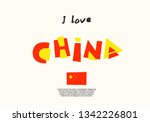China   World Flag With Fun...