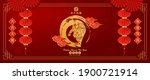 banner happy chinese new year... | Shutterstock .eps vector #1900721914