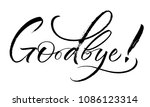 Good Bye Text Free Stock Photo - Public Domain Pictures