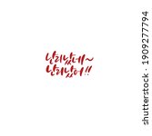 traditional korean calligraphy... | Shutterstock .eps vector #1909277794