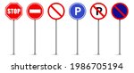 Set Of Road Signs Vector ...