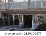 Small photo of Tel Aviv, Israel - March 16, 2022: Sign of The Lester and Sally Entin Faculty of Humanities on Gilman building. Closeup of entrance with the old logo. Tel Aviv University.