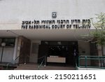 Small photo of Tel Aviv, Israel - April 27, 2022: The Rabbinical Court of Tel Aviv. 33 King David Boulevard. Main entrance of building on southern facade.