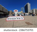 Small photo of Tel Aviv, Israel - November 9, 2023: Campaign to release the Israeli hostages who were kidnapped by Hamas on October 7. Hebrew sign All Israelis Vouch for each other, Tel Aviv Museum of Art Square.