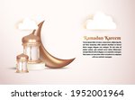 3d ramadan kareem islamic... | Shutterstock .eps vector #1952001964