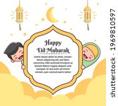 greeting welcome ramadan with... | Shutterstock .eps vector #1969810597