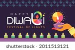 happy diwali hindu festival... | Shutterstock .eps vector #2011513121