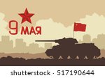 Greeting card victory day 9 may. Tank with flag of the red army on background of city. 