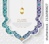 white and blue luxury islamic... | Shutterstock .eps vector #2126580827