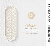 arabic islamic elegant white... | Shutterstock .eps vector #2130146411